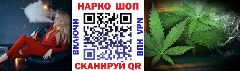Купить наркотики цена Брянск Конопля  КОКАИН  МЕФ 