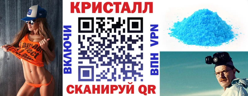 даркнет сайт Брянск Amphetamine 97%