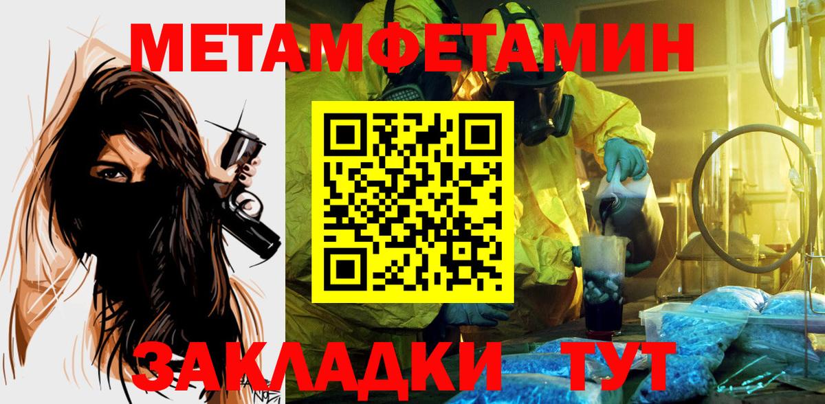 Amphetamine VHQ  Вход с VPN  Amphetamine  Брянск  АМФ 