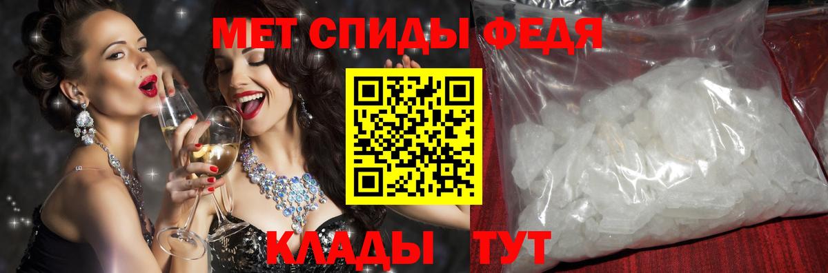 Амфетамин VHQ Брянск