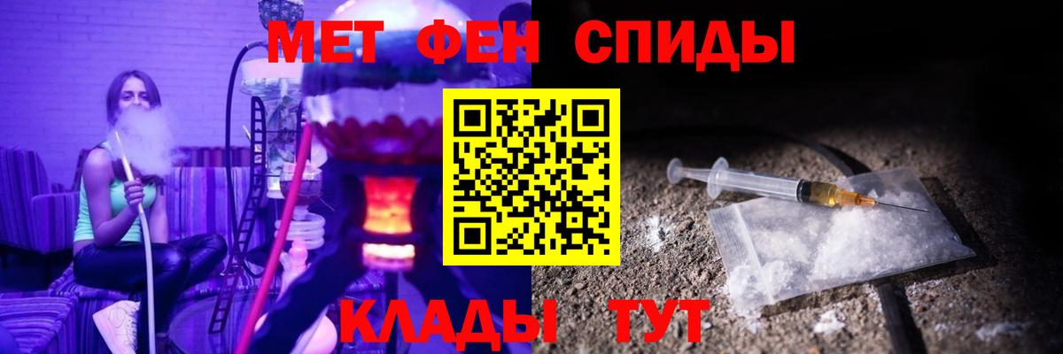 Amphetamine  ОМГ ОМГ как зайти  АМФ 97%  Брянск 