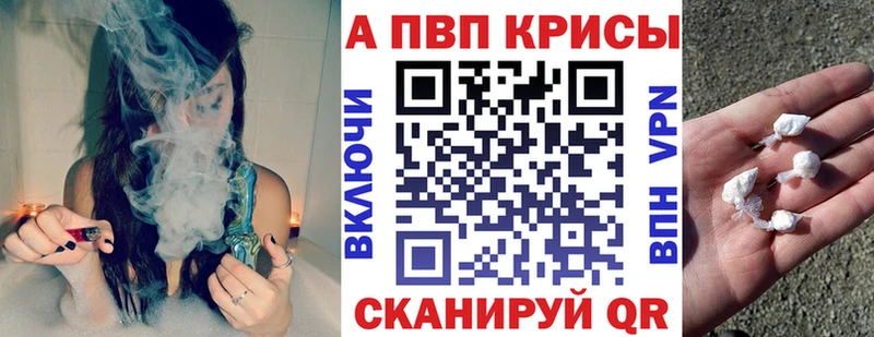 A PVP VHQ наркота Брянск