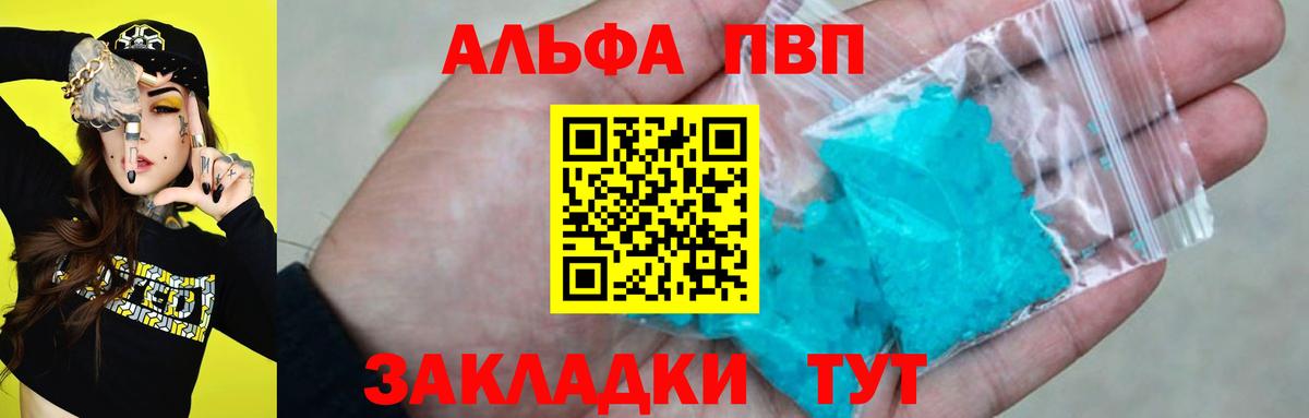 Alfa_PVP СК Брянск