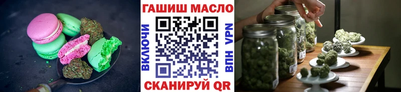 Печенье с ТГК марихуана  Брянск 