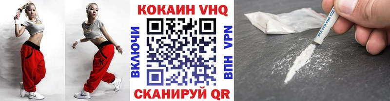 Кокаин Эквадор  Брянск 