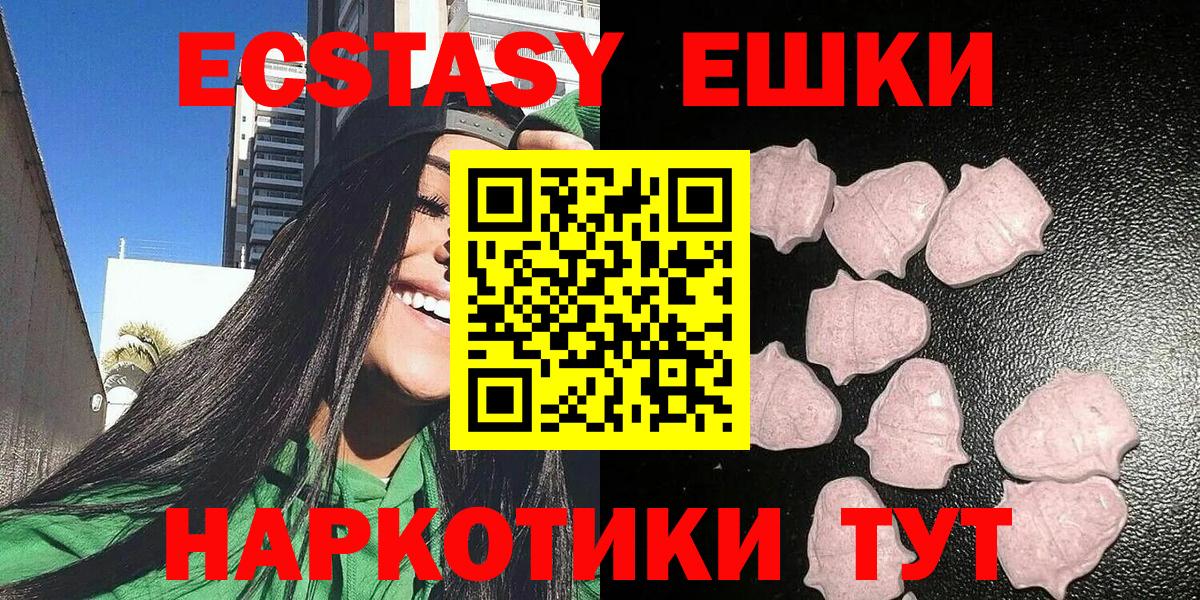 Брянск  Экстази louis Vuitton  Экстази  Вход с VPN  Экстази Punisher 