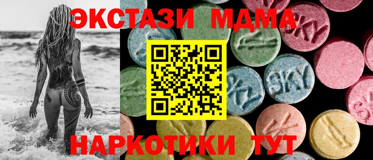 Ecstasy Punisher Брянск