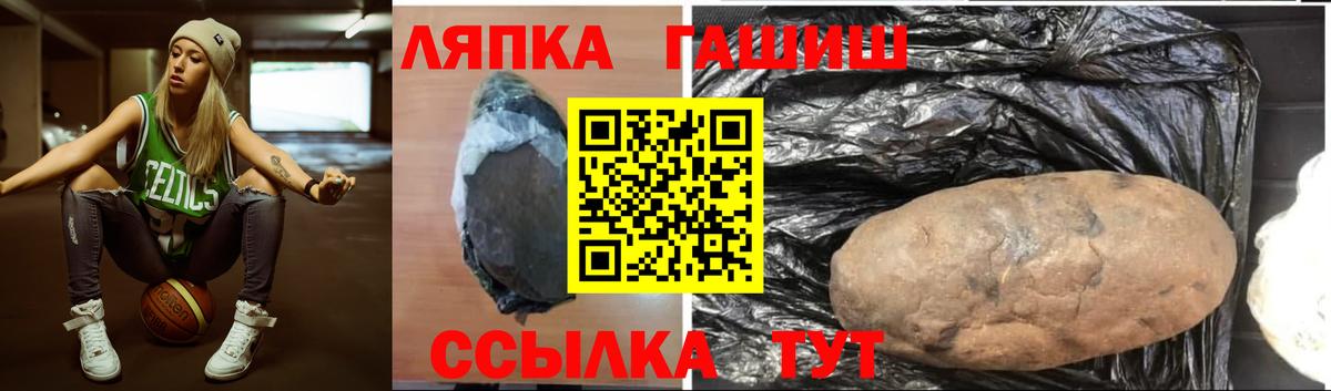Брянск  ГАШ ice o lator  Вход с VPN  сколько стоит  ГАШИШ hashish  ГАШИШ 