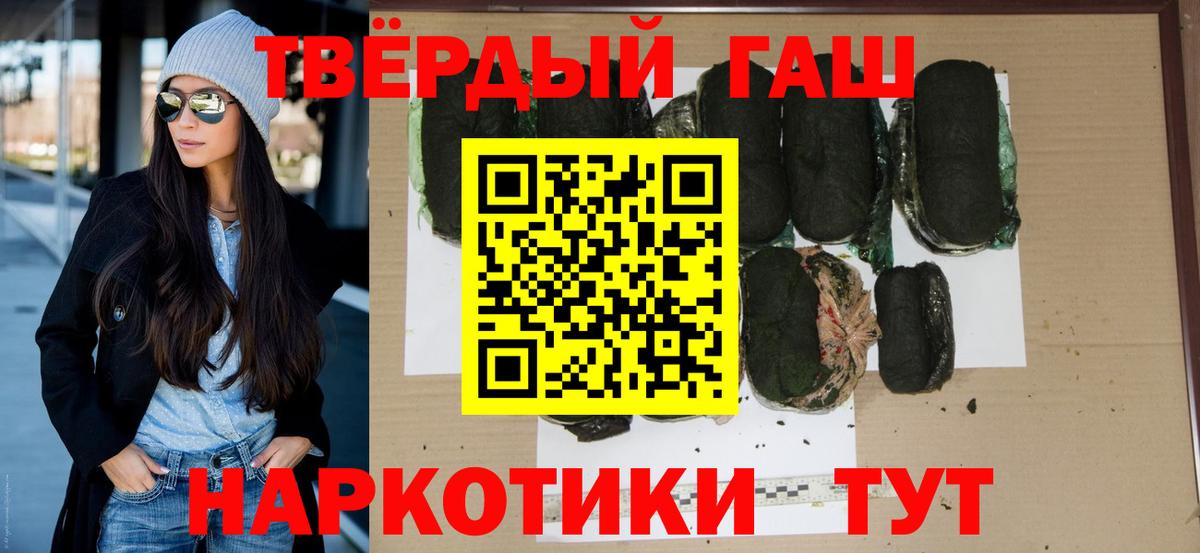 Меф МЯУ МЯУ  ГАШ  МДМА  Вход с VPN  Брянск  Канабис  МЕФ кристаллы 