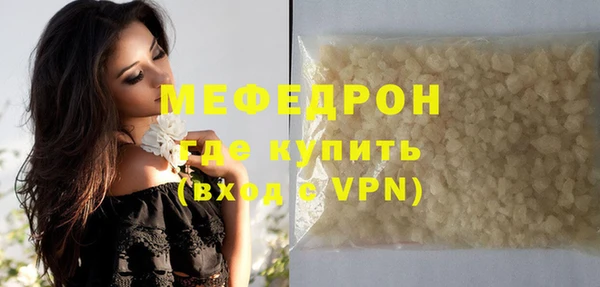 эйфоретик Лиски