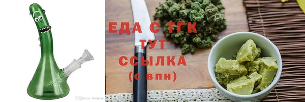 эйфоретик Лиски