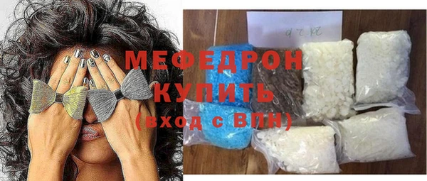 эйфоретик Лиски
