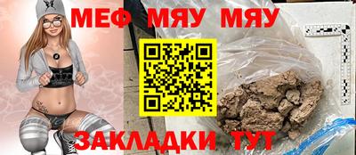 крисы Балашиха