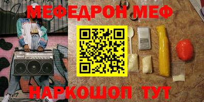 первитин Аргун