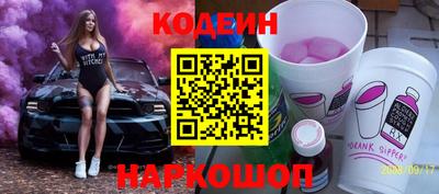 spice Балаково