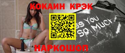 spice Балаково