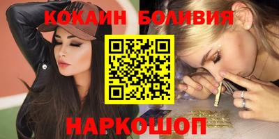 крисы Балашиха