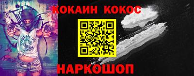 крисы Балашиха