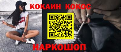 крисы Балашиха