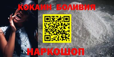 наркотики Апрелевка