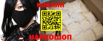 крисы Балашиха