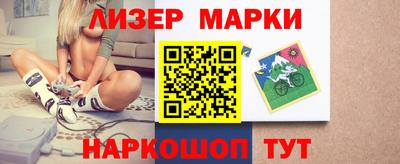 индика Апшеронск