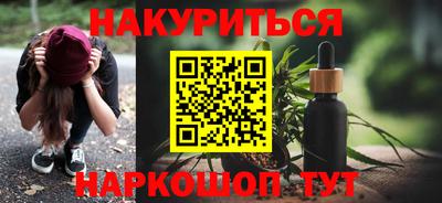 индика Апшеронск