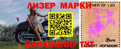 крисы Балашиха