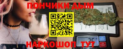 крисы Балашиха