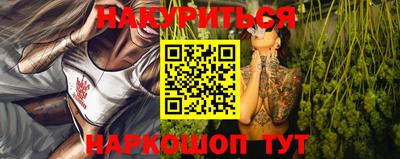 крисы Балашиха