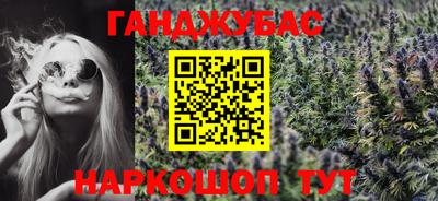 индика Апшеронск