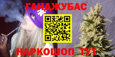 крисы Балашиха