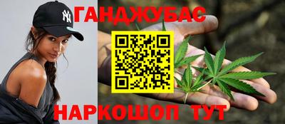 крисы Балашиха