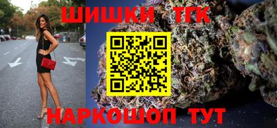 индика Апшеронск