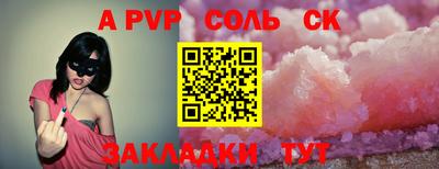 крисы Балашиха