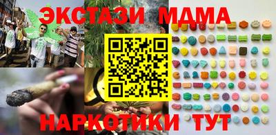 крисы Балашиха