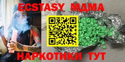 spice Балаково