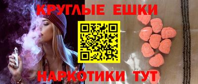 крисы Балашиха