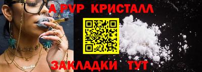дистиллят марихуана Волжск