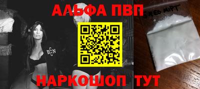 индика Апшеронск