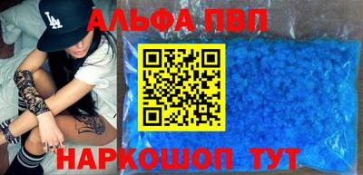 spice Балаково