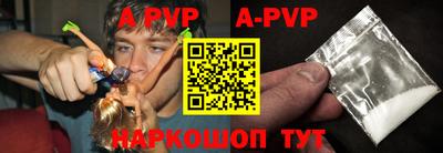 крисы Балашиха