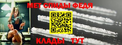 первитин Аргун