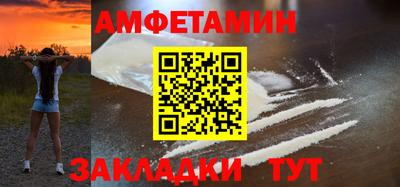 spice Балаково