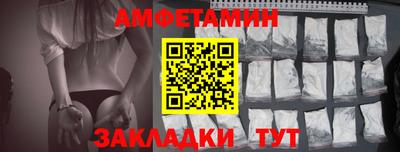 spice Балаково