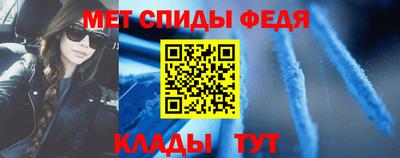 индика Апшеронск