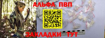 наркотики Апрелевка