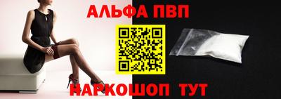 крисы Балашиха
