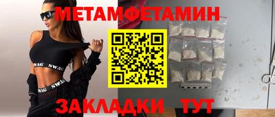spice Балаково