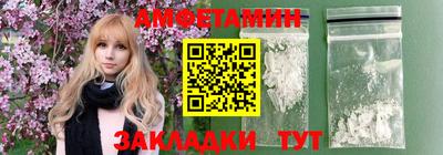 spice Балаково